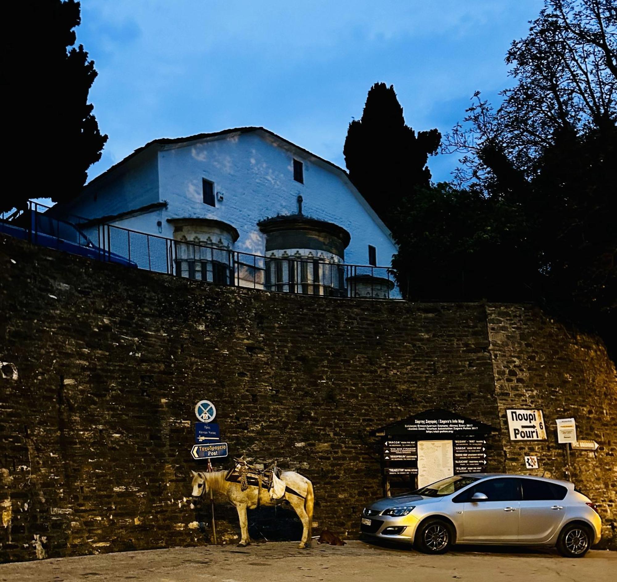 Luxury Villa At Pelion- Ruby ザゴラ エクステリア 写真